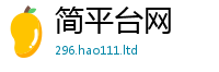 777888管家婆精准四肖从2025年正版资料免费最新版本